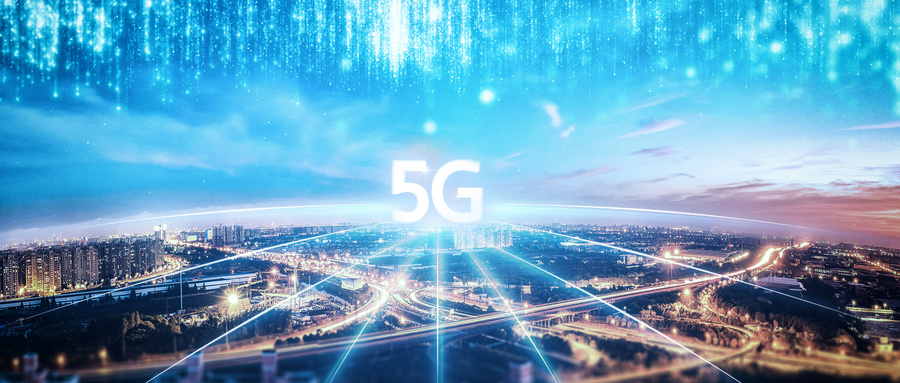 ԴӦý5G簲ȫս
